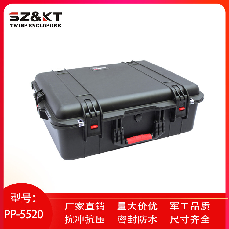 PP-5520可定制塑料仪器箱防尘防水箱仪表箱多功能手提器材安全箱