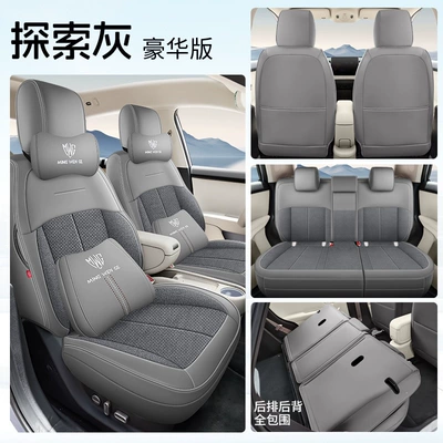 Modelə uyğun (Original) oturacaq örtükləri – Seat Cover - firefly-exploration-gray-luxury-edition-five-seater-full-enclosure-firefly