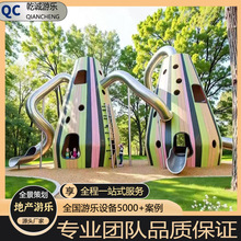 户外游乐设备不锈钢西瓜水果滑梯爬网秋千幼儿园小区儿童游乐设施