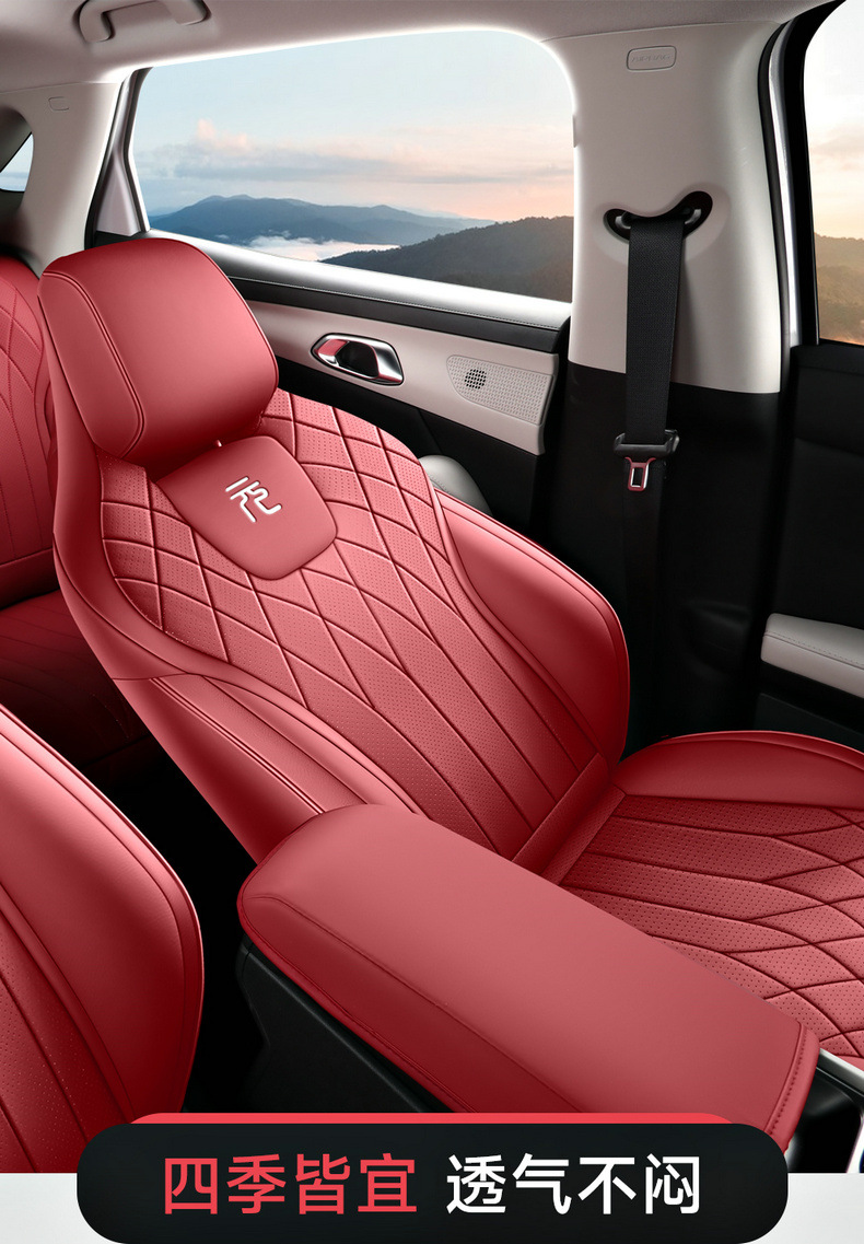 Byd Yuan up Seat Cover Byd Atto 2 Full Coverage All-Season Car Seat Cushion 24/25 Model Full Leather Special Edition