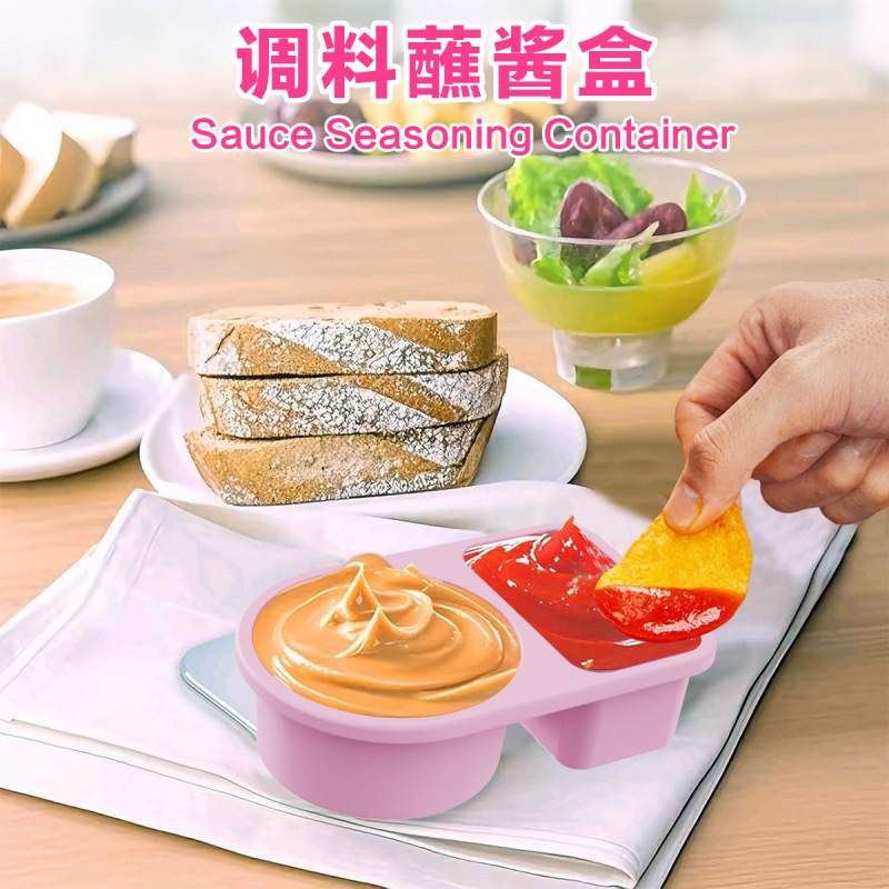 Amazon シリコーンソースボックスダブルコンパートメント食品グレード調味料ボックスポータブル再包装ソースバッグボックススナック容器蓋付き|undefined