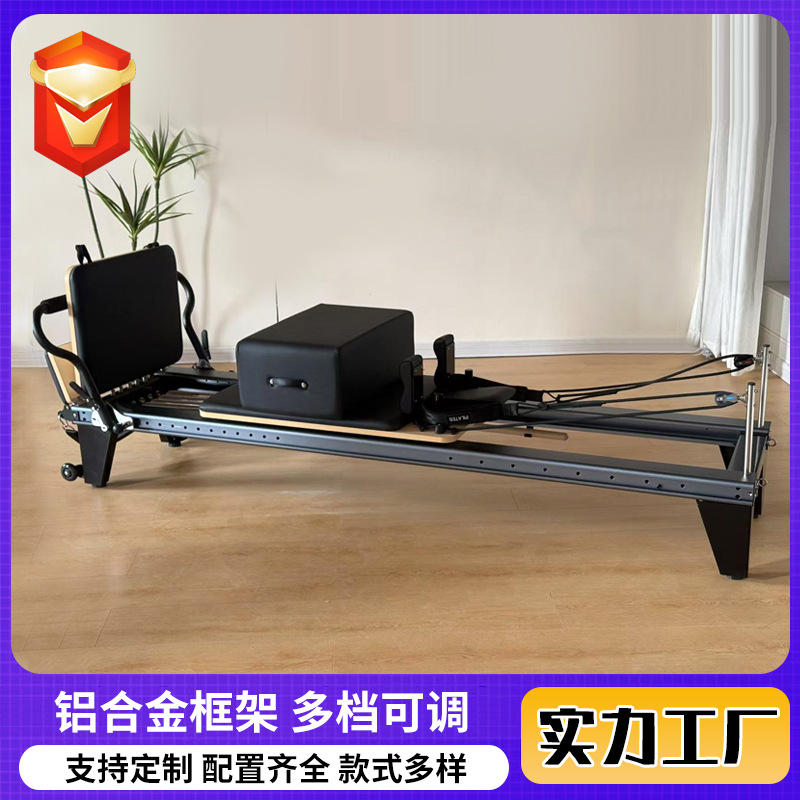 Pilates cama de aluminio núcleo sala de yoga mujer forma multifunción deslizante de élite cama de aluminio pequeña cama negra