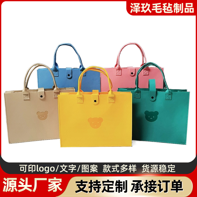 网红小熊毛毡包手提袋女可爱通勤包毛毡包通勤外出毛 毡托特包