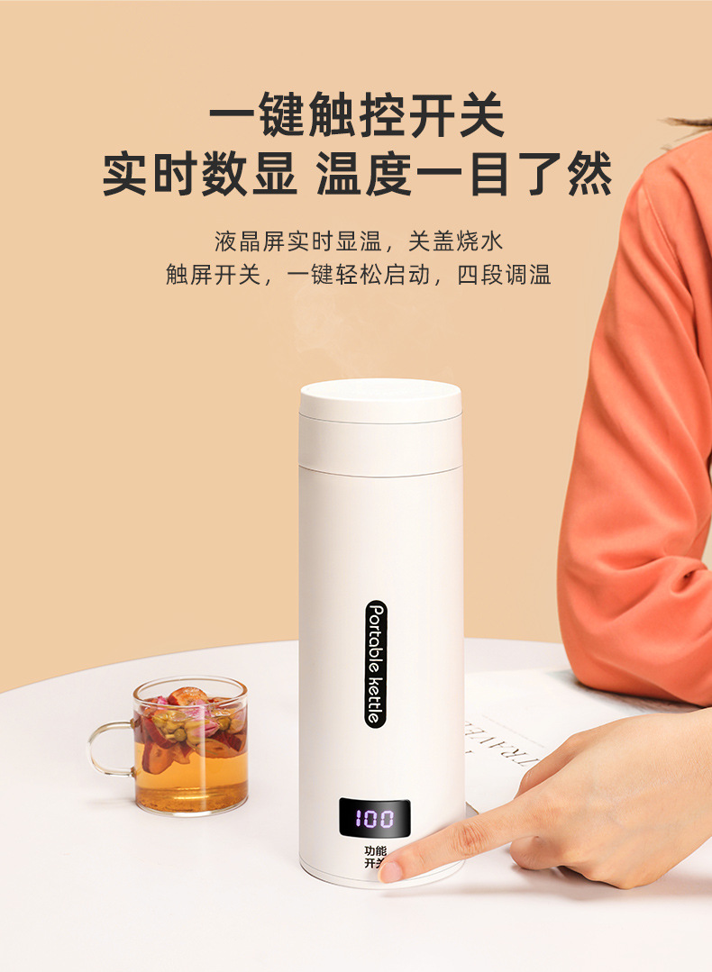 液晶款水杯1_07.jpg