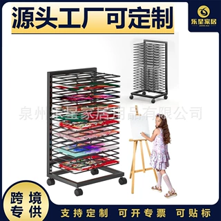 跨境定制展示架丝网美术作品卡纸架风干燥架美术室储物架收纳晾画