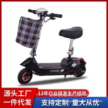 迷你便携可折叠女士电动滑板车小型两轮轻便小海豚电动车的厂家铁