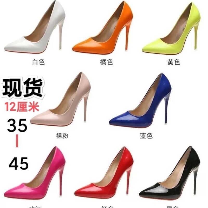 Size 35-45 Internet Celebrity Large Size 12cm High Heels 44 Sexy Stiletto Women's Shoes 43 Shallow Mouth Pointed Toe Professional Shoes 42 Size 35-45 Internet Celebrity Large Size 12cm High Heels 44 Sexy Stiletto Women's Shoes 43 Shallow Mouth Pointed Toe Professional Shoes 42