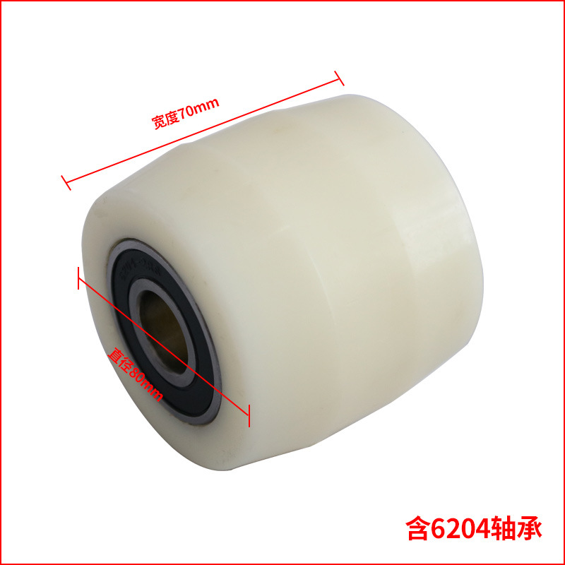 Small nylon wheel (including bearings)