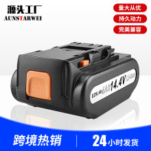 m Panasoni   14.4V EZ9L40 EY9L40B EZ9L44 EY9L42B