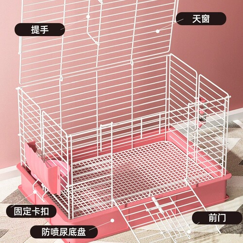 Rabbit cage anti-peeing home large space guinea pig guinea pig special nest rabbit cage indoor special villa