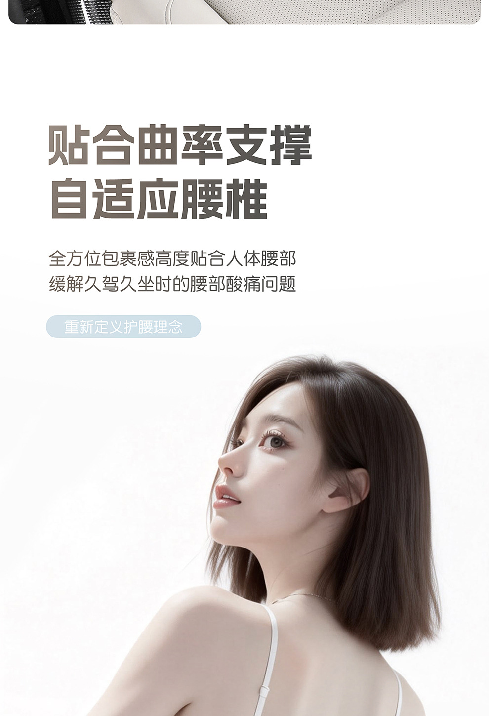 New Model of Car Lumbar Support, Headrest, and Neck Support, Breathable Car Seat Backrest with Optional Logo