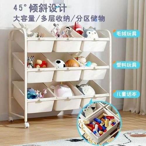 Children's toy storage rack, multi-layer living room toy bookshelf two-in-one storage cart kindergarten storage