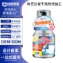 免洗定制家用布艺干洗剂