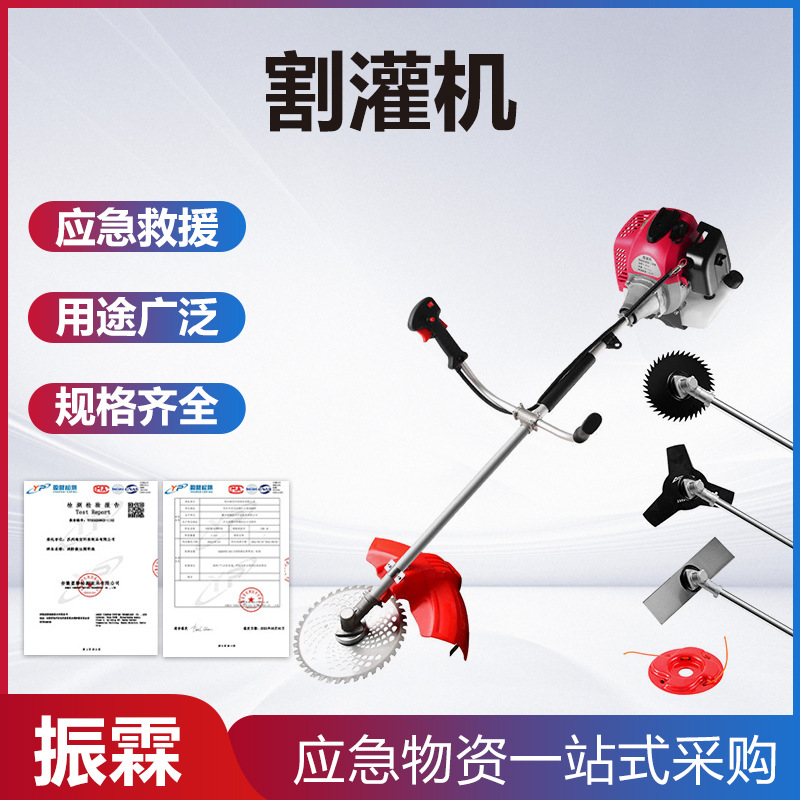 多用途救援割灌机侧挂式汽油割草机多功能园林应急开荒机