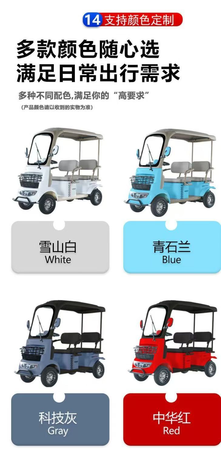 The New Bonderson A5 Electric Four-Wheeler Can Be Used for Transportation in Tourist Areas and Parks, with a Reversing Camera and Four Seats