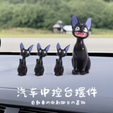 [古代国风侠客汽车屏幕摆件车载中控显示屏车内卡通剑客后视镜装饰]