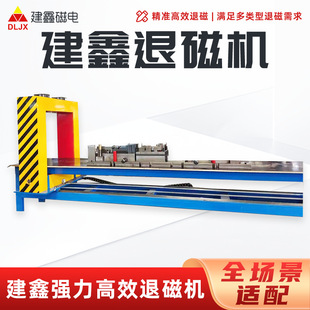 �����˴Ž��ο�ʽ����ͨ�^ʽ�˴řC�󹤼��Ԅ��˴�����Ч�˴řC