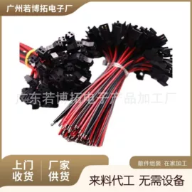 电子组装加工;电子焊接加工