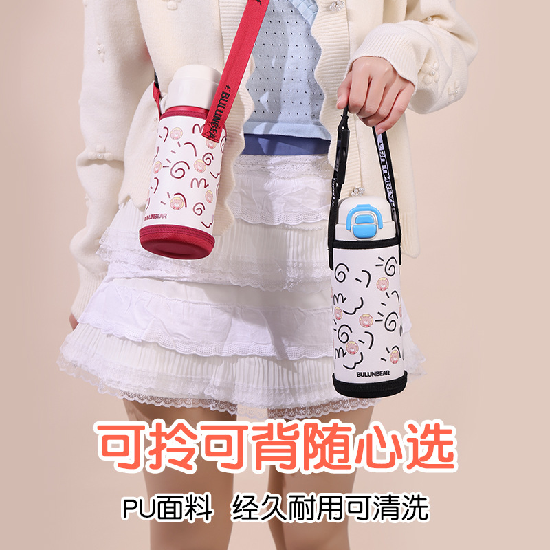 水杯套手提可斜跨保温杯套杯子套水杯袋通用手拎水壶水杯收纳袋
