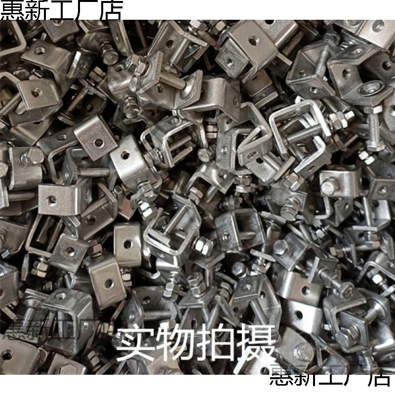 老虎卡箍调节自定义卡夹工字方管固定虎口扣批发铁c型夹u形u锁diy