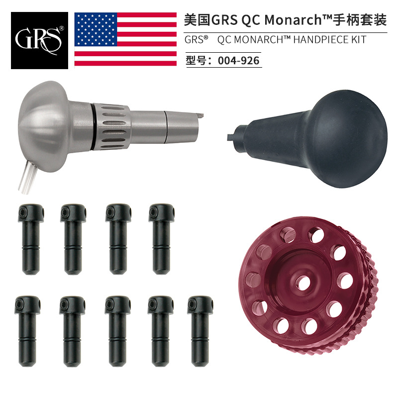 GRS美国原装进口气动雕刻机QC手柄套装  气动刻磨机Monarch™手柄