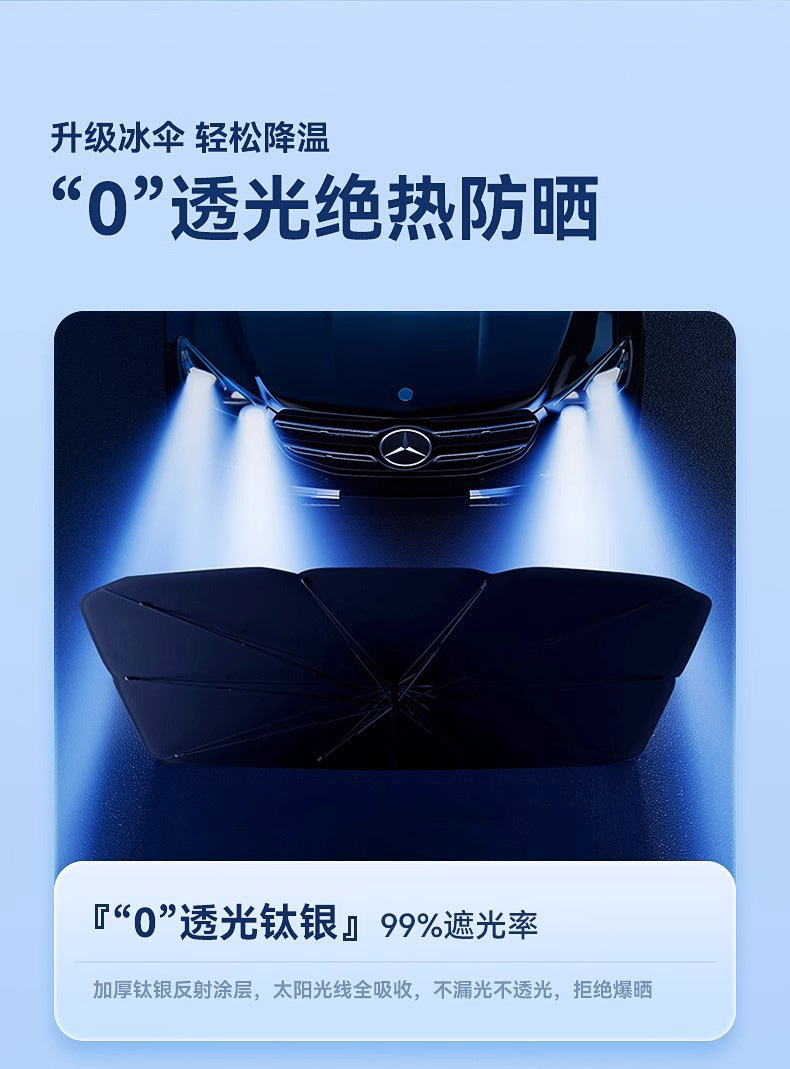 【Premium Selection】Car Heat-Insulating Sunshade Umbrella, Sunscreen Sunshade Curtain, Front Windshield Sunshade, Car Sunshade for Front Windshield