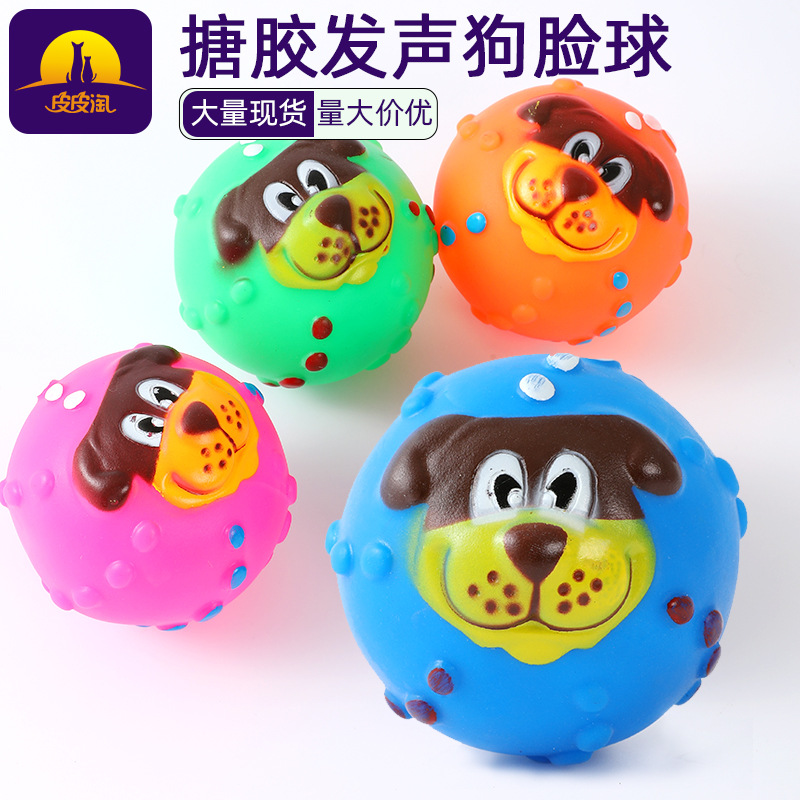 Vinilo sonido perro cara bola pipitao colorido perro mascota entrenamiento juguete bola vinilo mascota bola mascota juguete