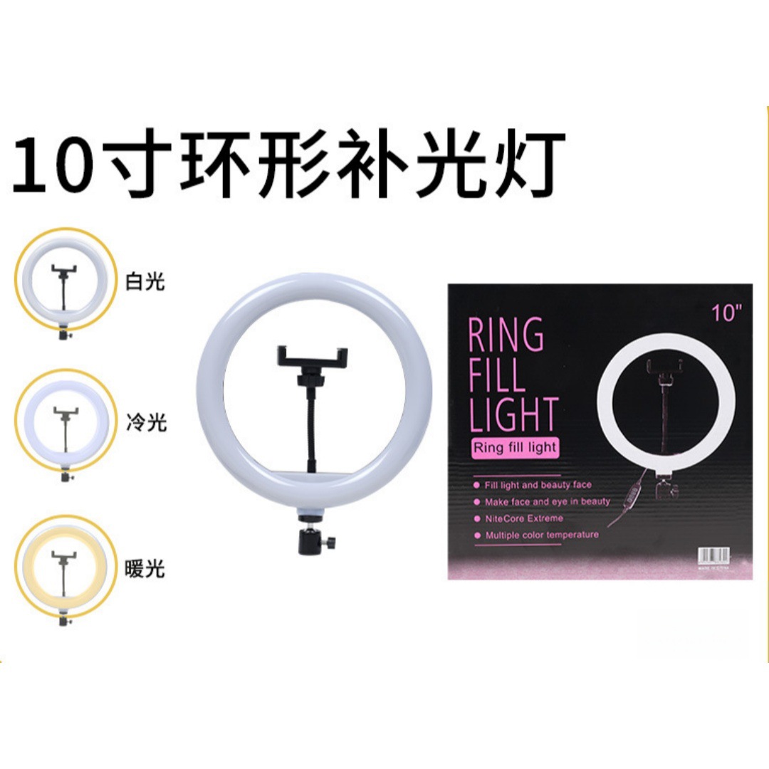 10 pulgadas RGB deslumbrante iluminación LED fotografía selfie 26cm ajustable caballo de carreras iluminación en vivo de belleza anillo