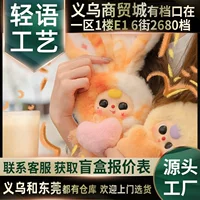 BabyThree Lily Tonw V3 Baby Трехлетний Lily Rabbit Town третьего поколения плюшевый кулон-слепой ящик