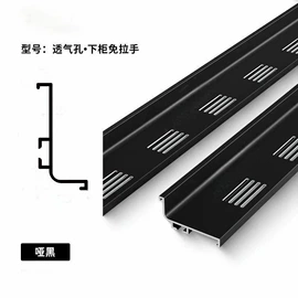 踢脚线、板;家具拉手;其他装饰线板