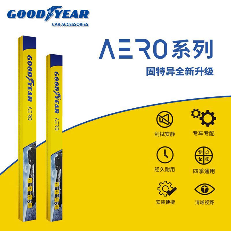 GOODYEAR AERO 자동차 와이퍼 와이퍼 블레이드 뼈없는 자동차 매우 조용한 전면 창 유니버설 와이퍼 스트립
