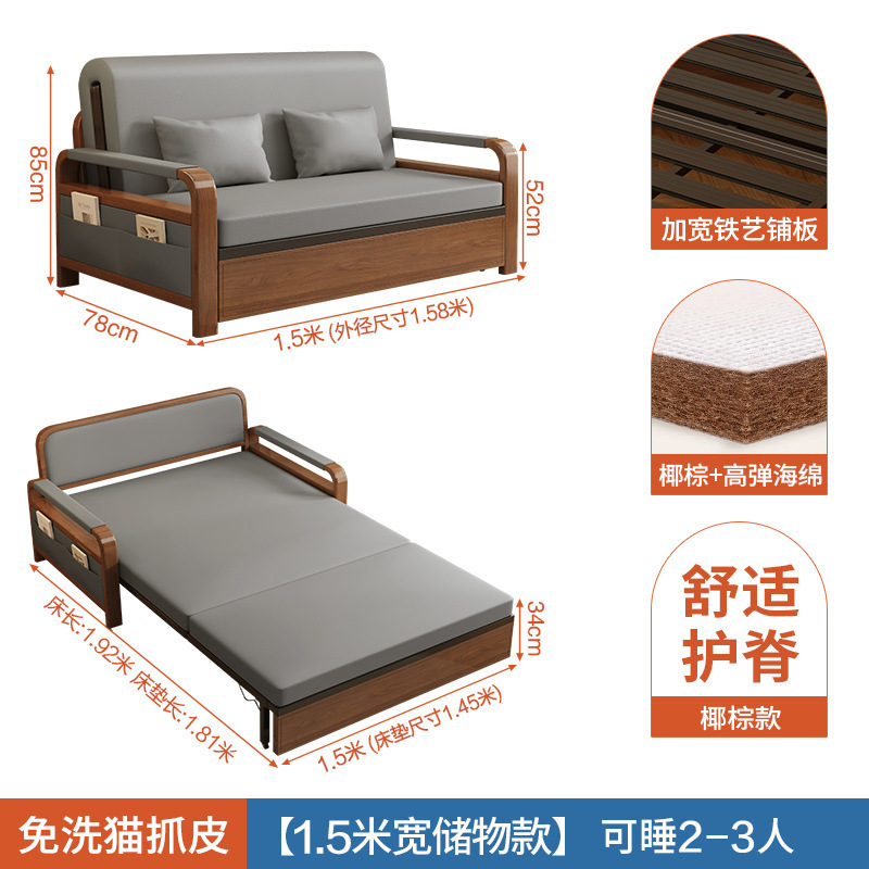 沙发床折叠客厅两用一体2025年新款伸缩床出租屋双人多功能抽拉床|undefined
