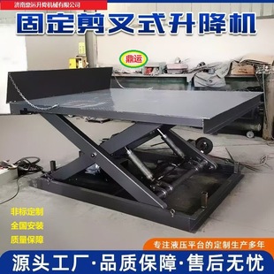 �̶�����ʽ����ƽ̨�����}�����°��\؛��늄�Һ���̶������C�S��