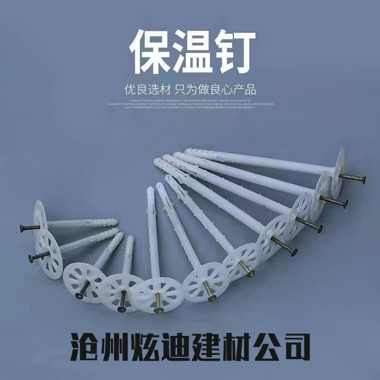 Настенный анкер Изоляция Ногтей Пластиковая изоляция Расширение Анкерный болт Наружная изоляция стен Гвоздь Минеральная вата Интегрированная изоляция для ногтей