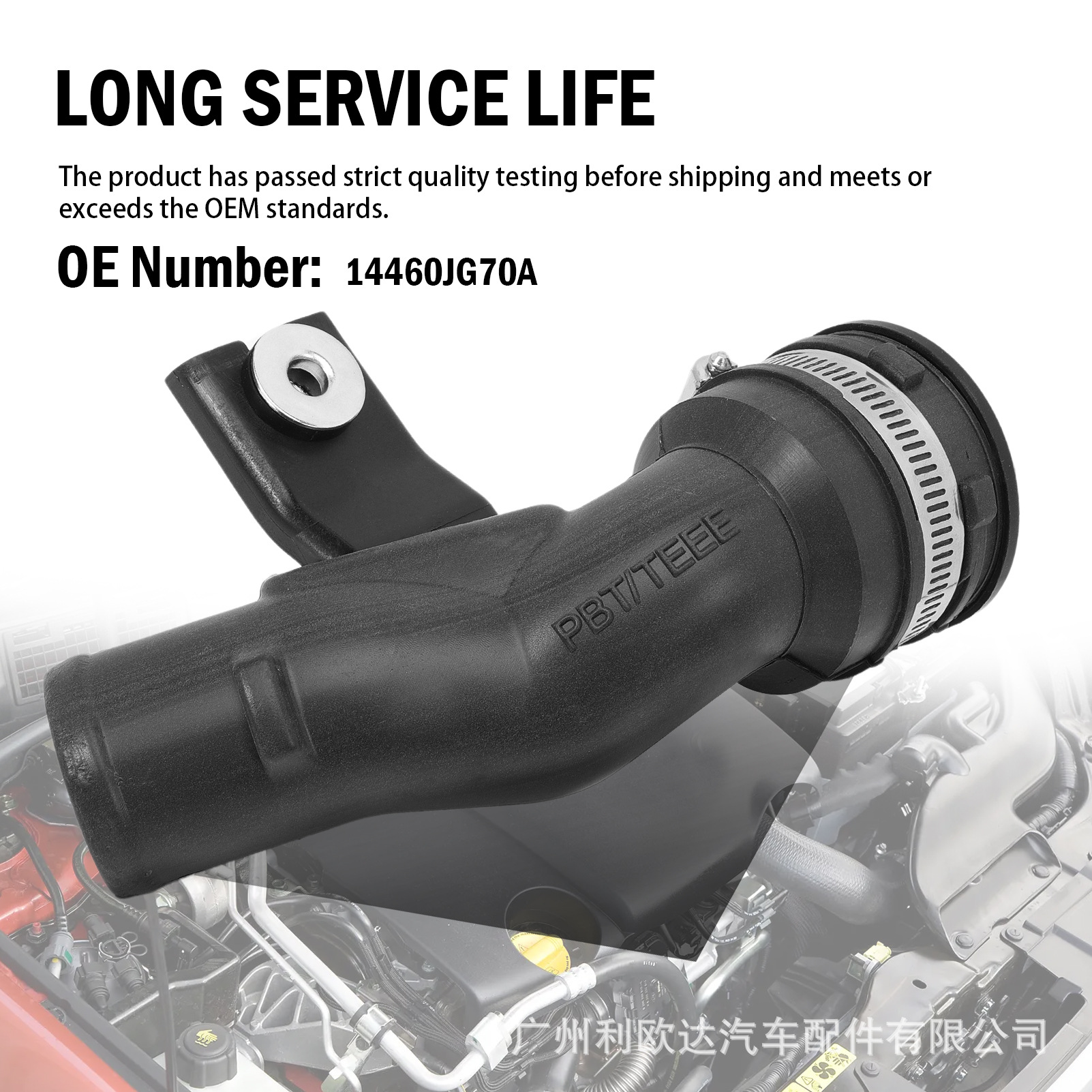 14460Jg70A Engine Intake Manifold Is Suitable for Nissan Qashqai Quality Assurance Cross-Border Hot Sale