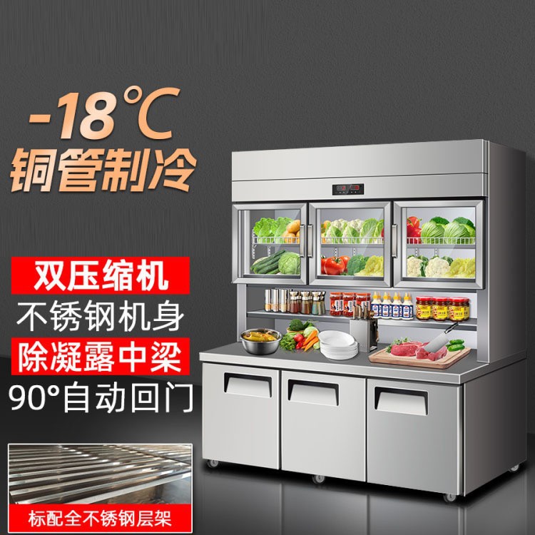 Mai Feng Multifunctional Cabinet Refrigeration and Freezing All-In-One Freezer Commercial Kitchen Workbench Display Cabinet Vertical