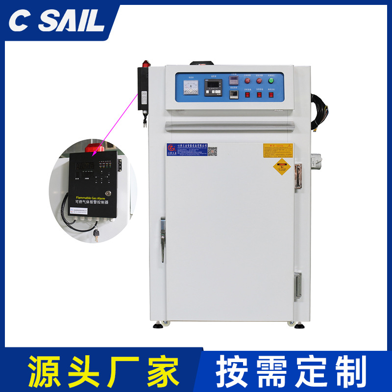 东莞销售光电LED烤箱 光学镜头镜片洁净烘箱 立式焗炉免安装调试