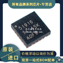 ȫ��ԭװ TPS51916RUKR ˿ӡ51916 QFN20 TPS51916 DDR��ѹ������
