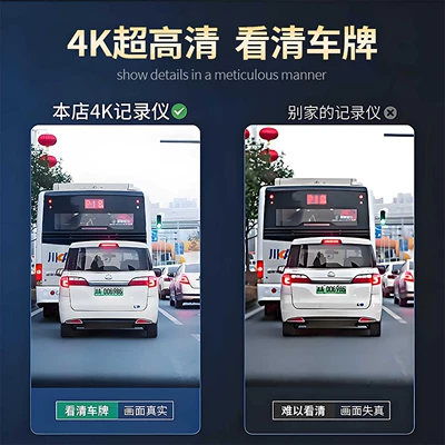Driving recorder Dedicated Original Factory 4K High-Definition