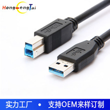 ����USB3.0���ٴ�ӡ��USB3.0 AM/BM��X�B�Ӿ�USB3.0���ڴ�ӡ��