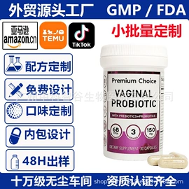 复合保健产品;海洋生物补充;蛋白粉氨基酸