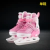 Pink and white 023 ball knife (single shoe)
