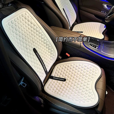 seasons, summer ice silk seat pad, Four Seasons Pad