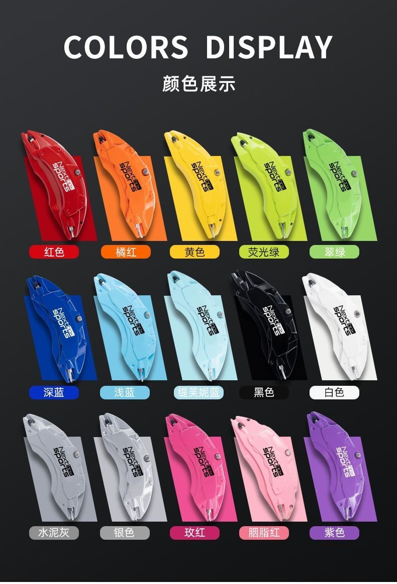 Suitable for the Jishi 01, specialized aluminum alloy brake caliper cover, spray-painted color change, sports modification part, abalone shell