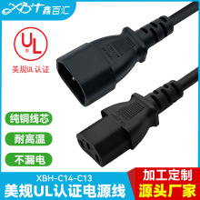 ��ҎUL��ʽC13�DC14���~�Դ����XƷ��βAC���L�������^PDU��