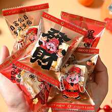 �����ǹ����b��̫����ţ܈��2026�R���¿�ʳƷ��ѩ����əC���