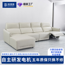 2022新款设计师意式转角L型沙发电动功能后躺头枕可调节沙发组合