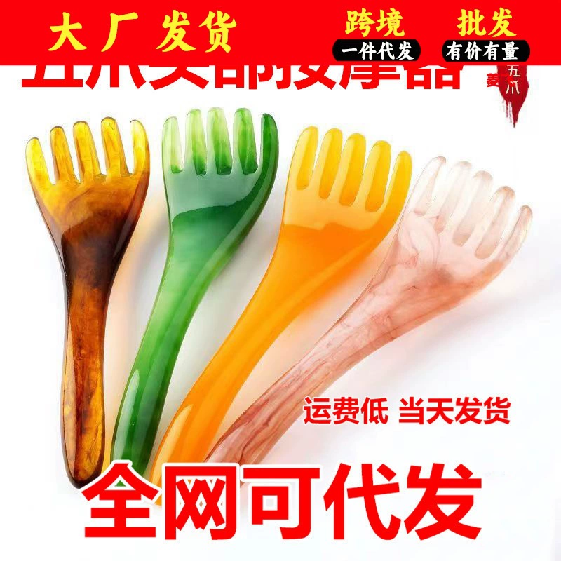 Массажер с пятью когтями на голове с пятью когтями на голове