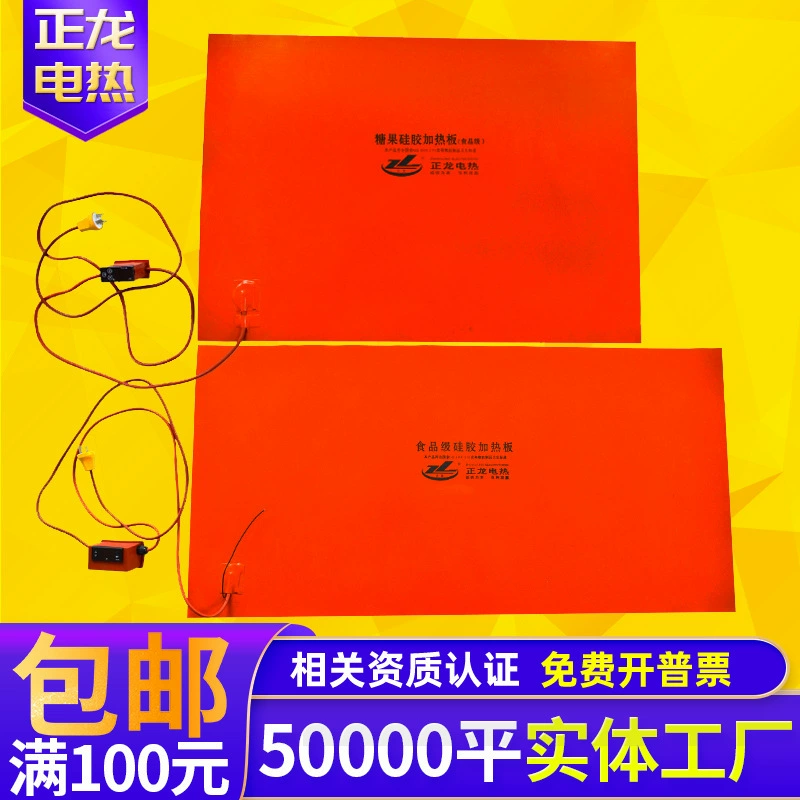 Конфеты нагревательная пластина Пищевая силиконовая резина сахарная грелка настольная электрическая нагревательная пластина