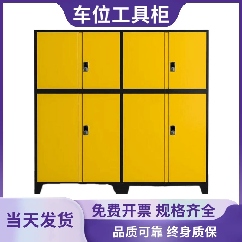 Шкафы для парковки гаражные шкафчики Подвал подвал влагостойкие шкафы для инструментов Разное жестяные шкафы для парковки шкафы для хранения